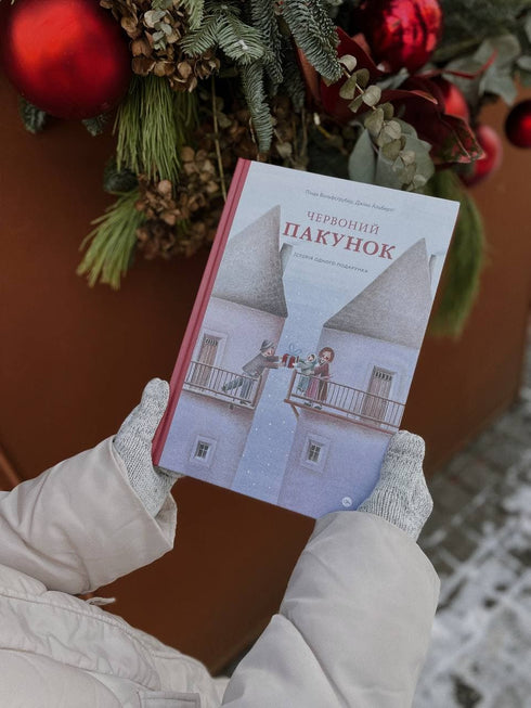 Red Package. The Story of One Gift