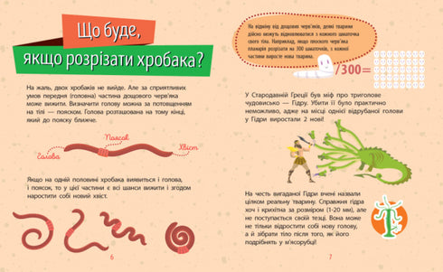 Why are you so cute? Animals