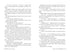 Tintenblut. Buch 2