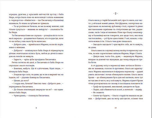 Ein Fremder gehört einem