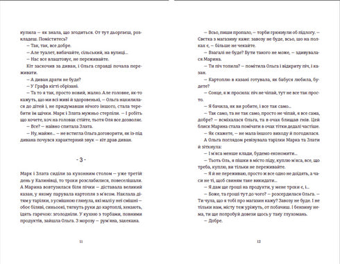 Ein Fremder gehört einem