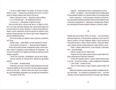 Ein Fremder gehört einem