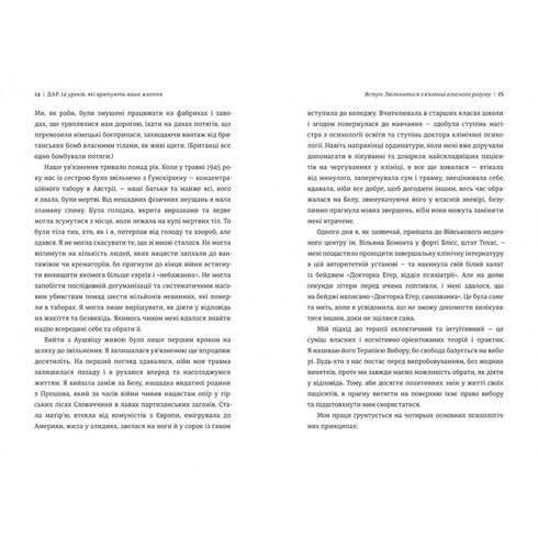 Geschenk. 14 Lektionen, die Ihr Leben retten werden