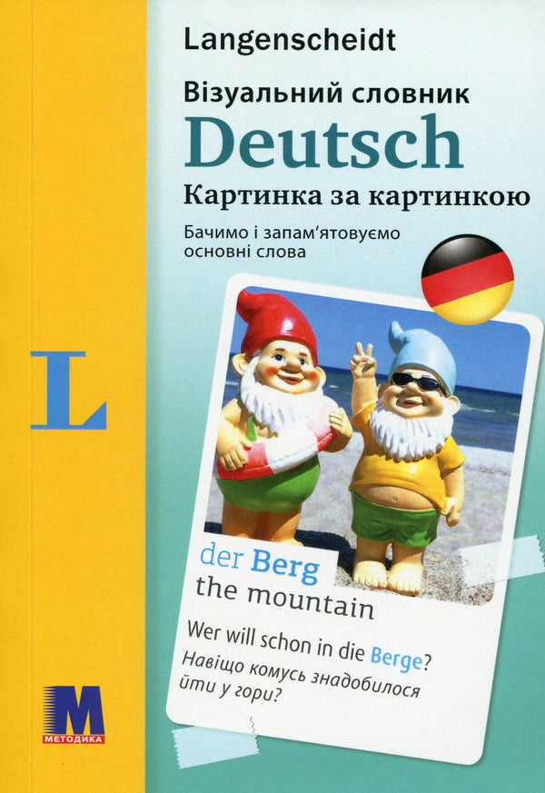 Deutsches visuelles Wörterbuch. Bild für Bild