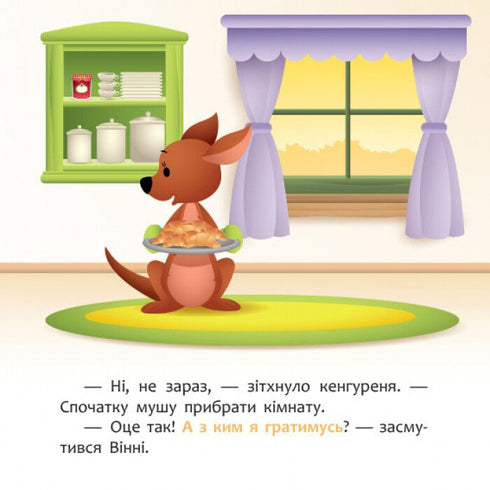 Disney Baby. Meine ersten Geschichten. Neuer Freund - 9786170966629