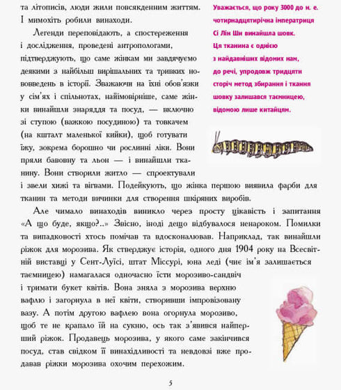 Girls think about everything in the world.