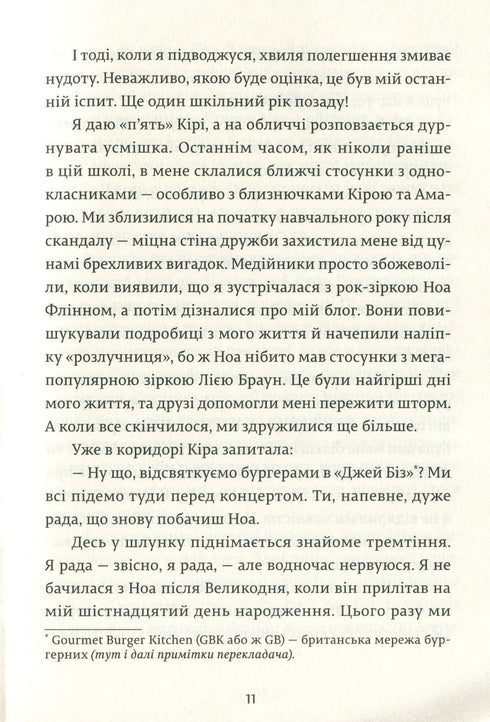 Mädchen online auf Tour