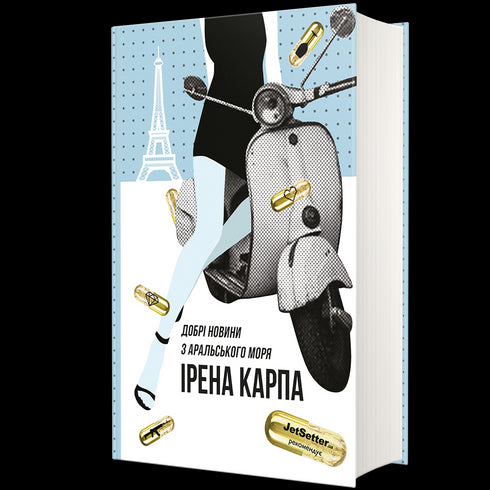 Good news from the Aral Sea