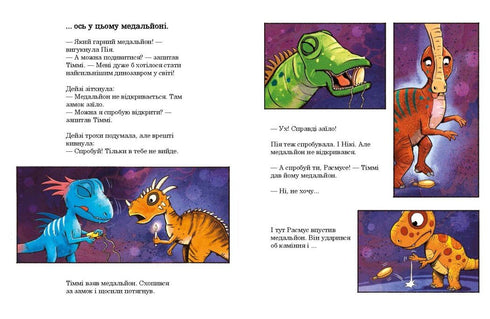 Freunde-Dinosaurier. Fledermaushöhle