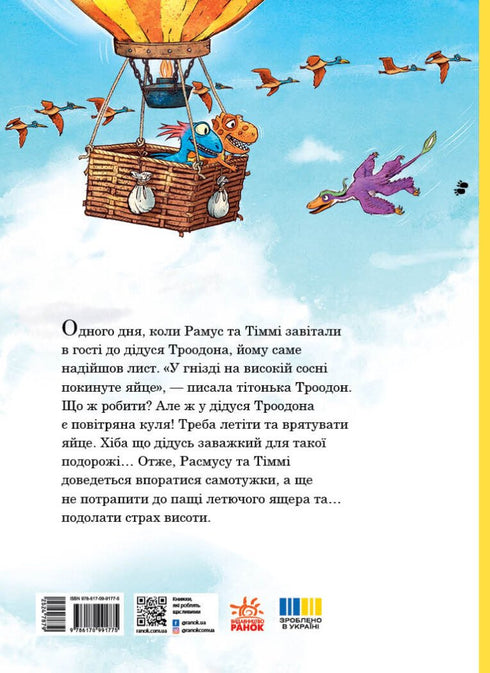 Freunde-Dinosaurier. Flug mit dem Heißluftballon