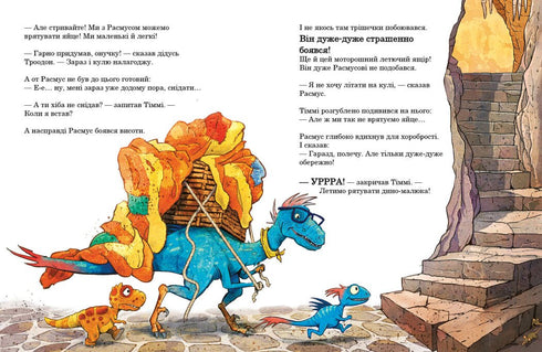 Freunde-Dinosaurier. Flug mit dem Heißluftballon