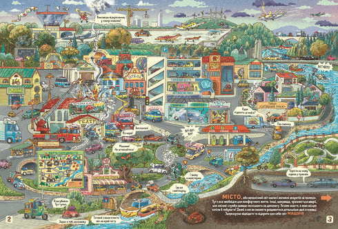 Fakten und Gerüchte über Autos