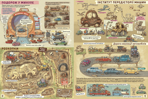 Fakten und Gerüchte über Autos