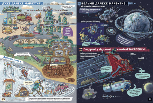 Fakten und Gerüchte über Autos
