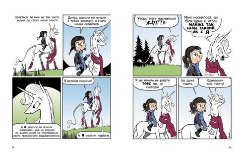Fibi und das Einhorn. Vollgas leben. Buch 2
