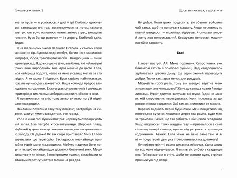 FORTNITE Königliche Schlacht. Buch 2