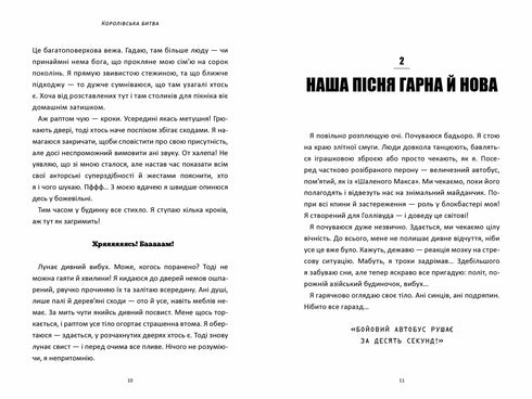 FORTNITE Königliche Schlacht. Buch 1