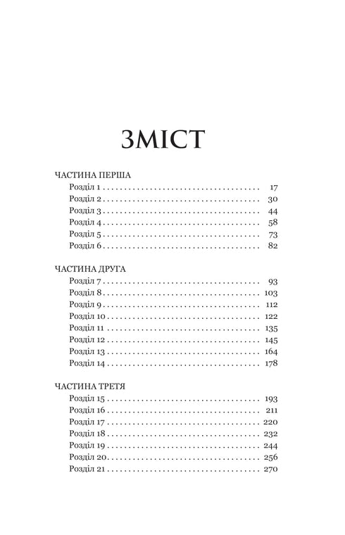 Гера