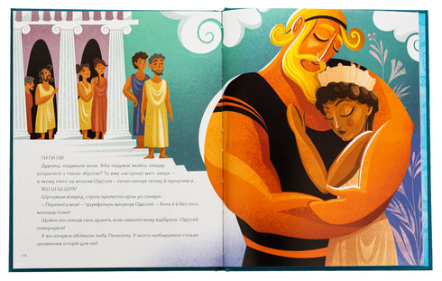 Helden der griechischen Mythologie