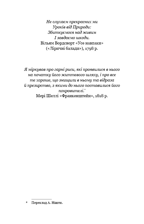 Hungerspiele Eine Ballade über Singvögel und Schlangen