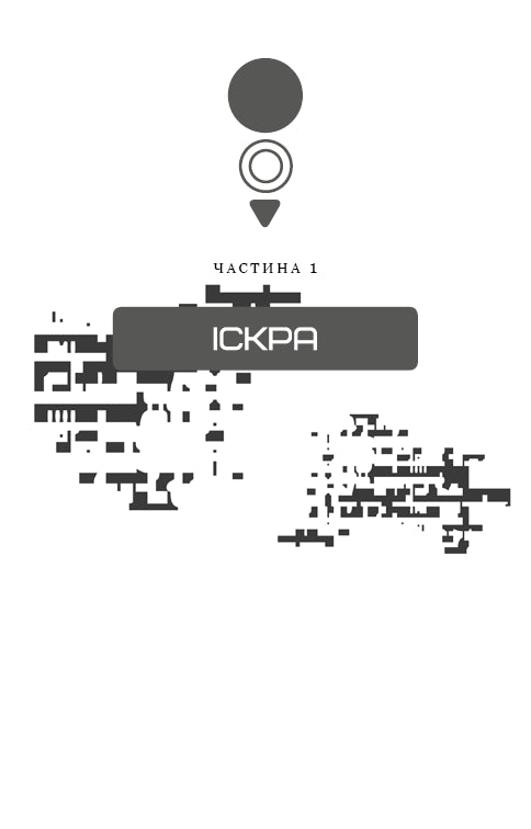 hunger games Book 2. The flame is busy