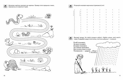 Bereiten Sie die Hand auf das Schreiben vor. Grundstufe. Kleinkind