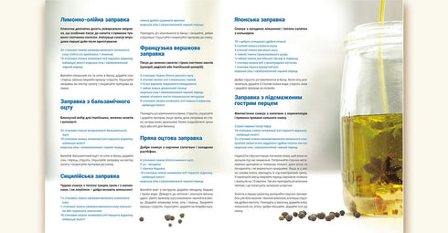 Kochen mit Jamie - 9786176792581