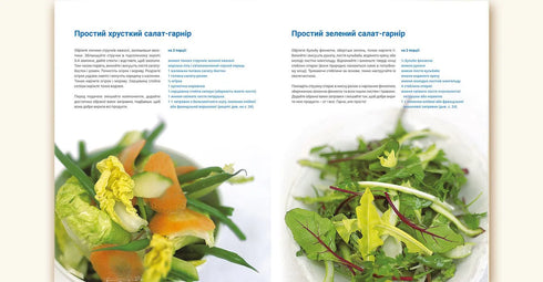 Kochen mit Jamie - 9786176792581