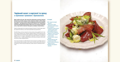 Kochen mit Jamie - 9786176792581