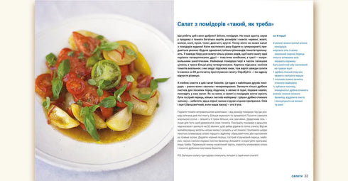 Kochen mit Jamie - 9786176792581