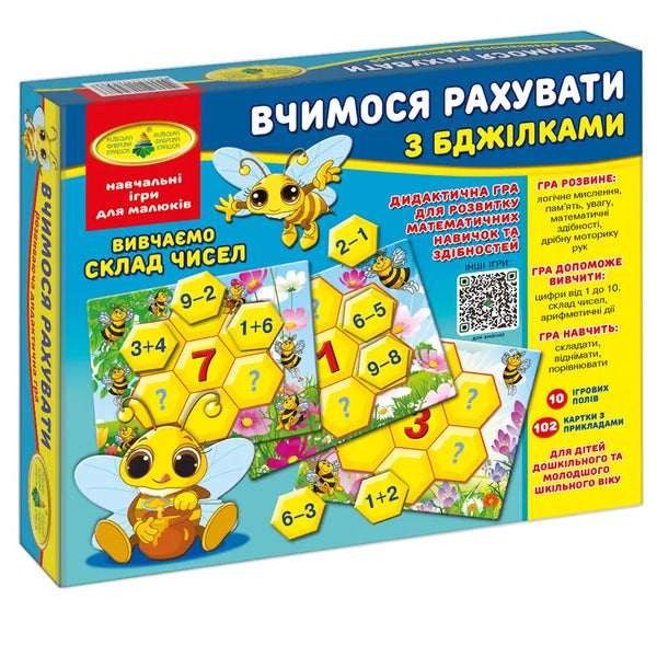 Spiel Lernen zu zählen mit Bienen - 4820121182586