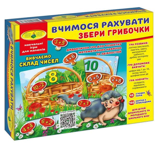 Spiel Lernen zu zählen. Sammle Pilze - 4820121182630