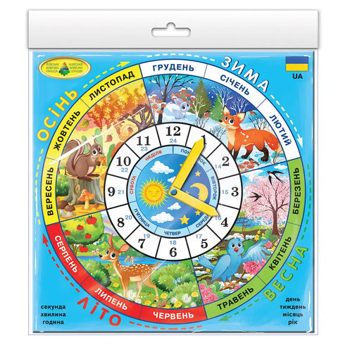 Game Learning Time - 4820121182784