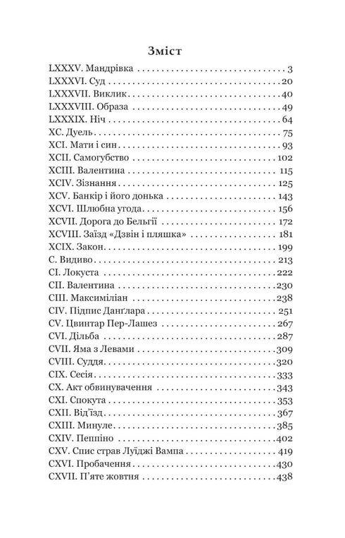 Der Graf von Monte Christo. Band 4