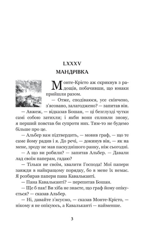 Der Graf von Monte Christo. Band 4