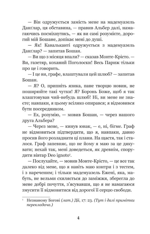 Der Graf von Monte Christo. Band 4