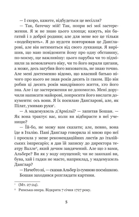 Der Graf von Monte Christo. Band 4