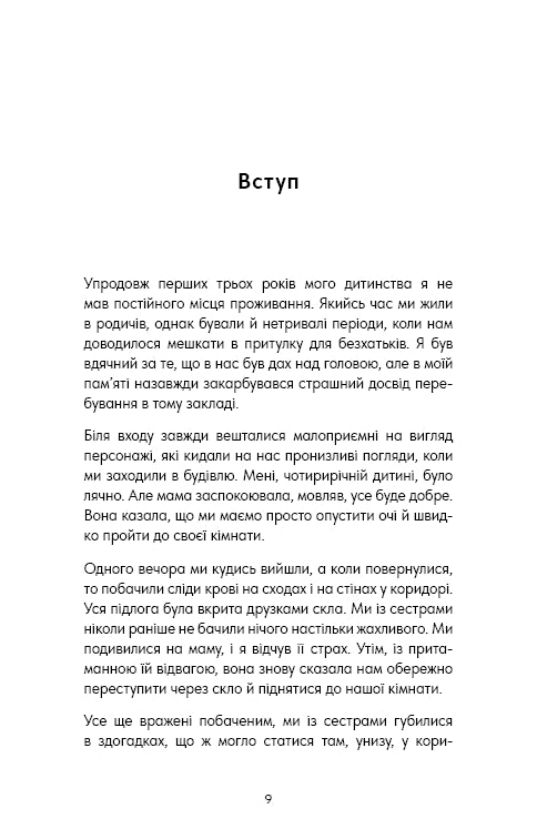 Gute Vibes, gutes Leben. Selbstliebe ist der Schlüssel zur Entfaltung deiner Größe.