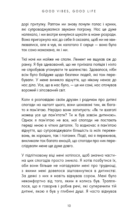 Gute Vibes, gutes Leben. Selbstliebe ist der Schlüssel zur Entfaltung deiner Größe.