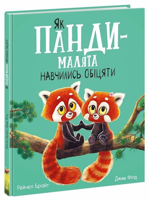 Wie die Pandabären lernten, Versprechen zu geben