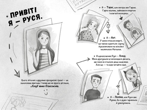 How to Earn Money During the Holidays - 9786176144199