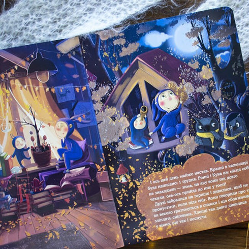 Як зліпити сніговика?