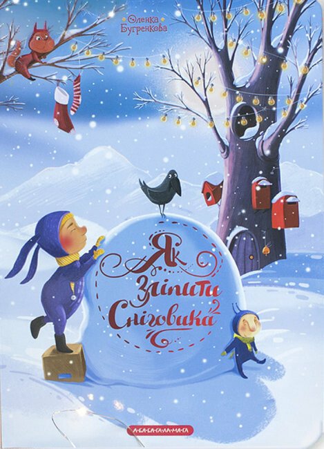 Wie formt man einen Schneemann?