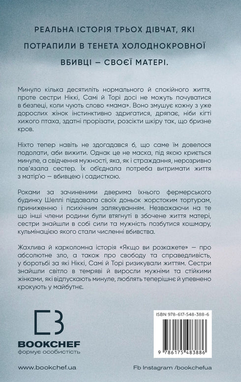 If You Tell. The True Story of Sisters Who Grew Up with a Murderous Mother