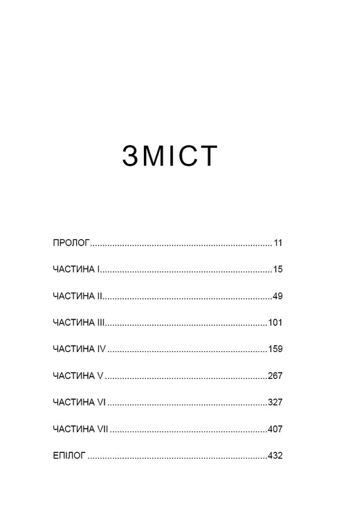 If You Tell. The True Story of Sisters Who Grew Up with a Murderous Mother