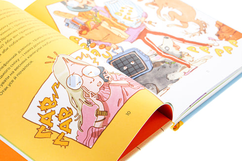 Der kleine Vogel und neun Hunde (Nastja Melnytschenko, Sofia Tomilenko) - 9786178107802