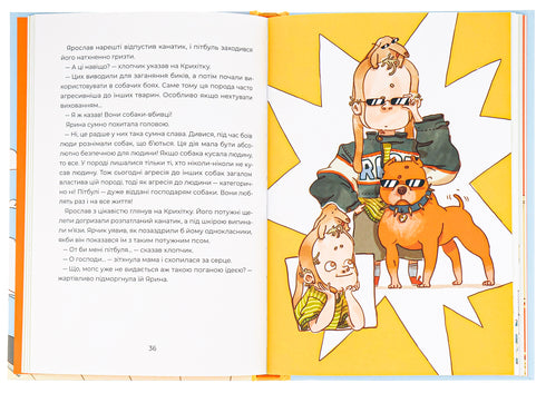 Der kleine Vogel und neun Hunde (Nastja Melnytschenko, Sofia Tomilenko) - 9786178107802