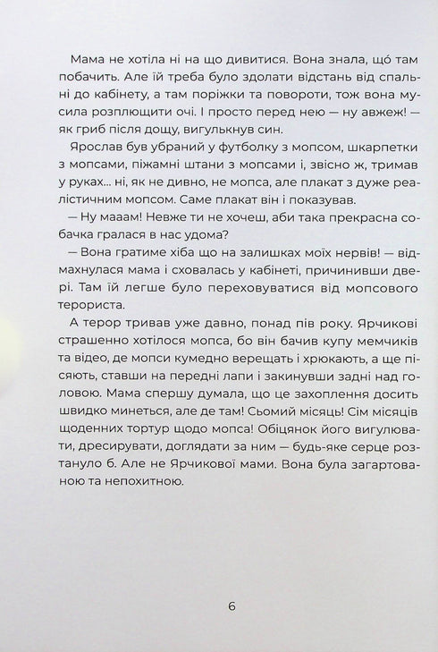 Der kleine Vogel und neun Hunde (Nastja Melnytschenko, Sofia Tomilenko) - 9786178107802