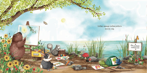 Das perfekte Rezept zum Geburtstag