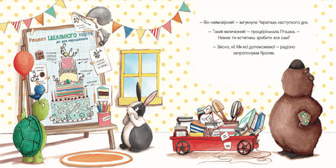 Das perfekte Rezept zum Geburtstag